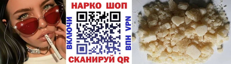 Какие есть наркотики Сасово ГАШ Каннабис АМФ Меф Альфа ПВП