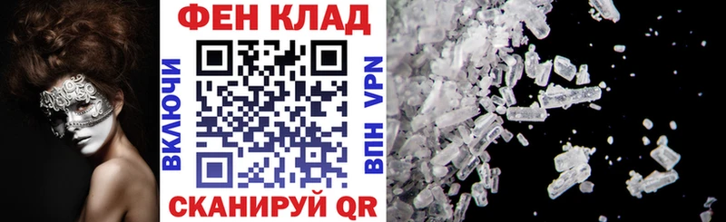 Amphetamine 97% Сасово