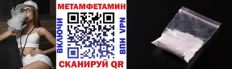 Амфетамин 98% Сасово