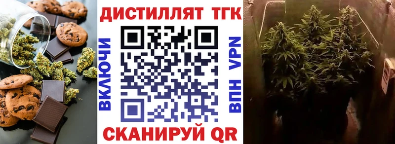 Cannafood марихуана Сасово