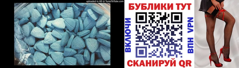 ЭКСТАЗИ 280мг  Сасово 