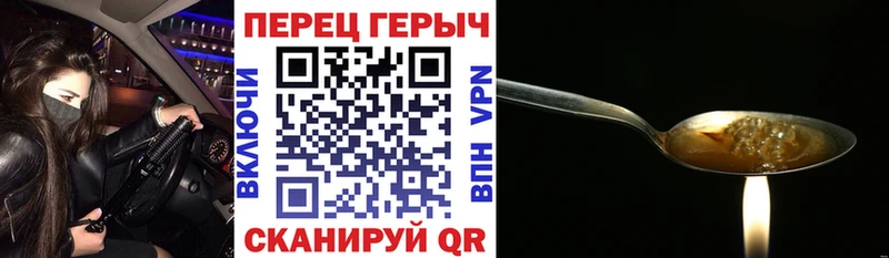 ГЕРОИН Heroin  купить наркотики цена  Сасово 