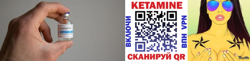 Кетамин VHQ  наркотики  Сасово 