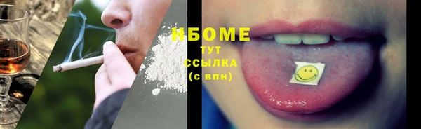 марки lsd Алзамай
