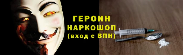 марки nbome Алексеевка