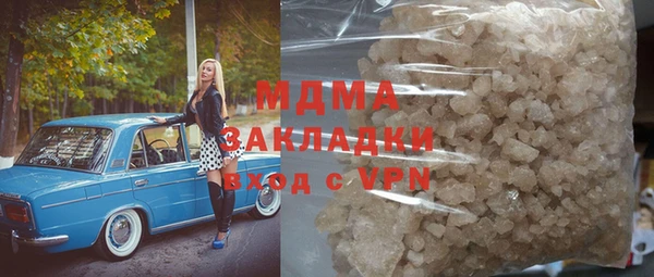 марки lsd Алзамай