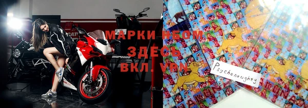 марки nbome Алексеевка