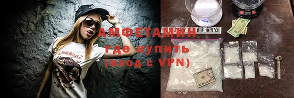 спайс Беслан