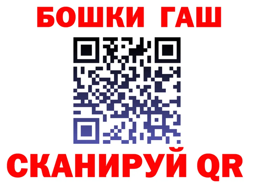 Канабис Bruce Banner зеркало shop гидра Сасово