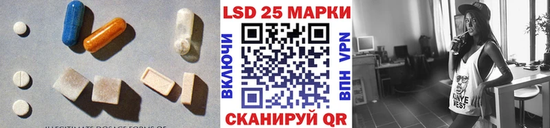Лсд 25 экстази кислота продажа наркотиков Сасово