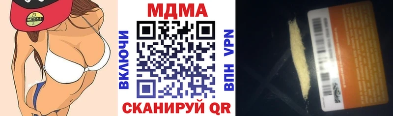 МДМА VHQ  kraken маркетплейс  Сасово 