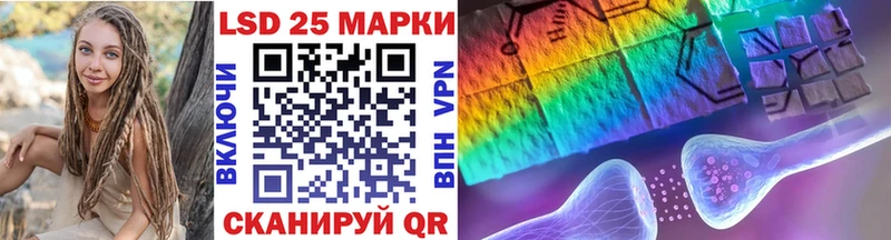 Марки 25I-NBOMe 1,8мг  Сасово 